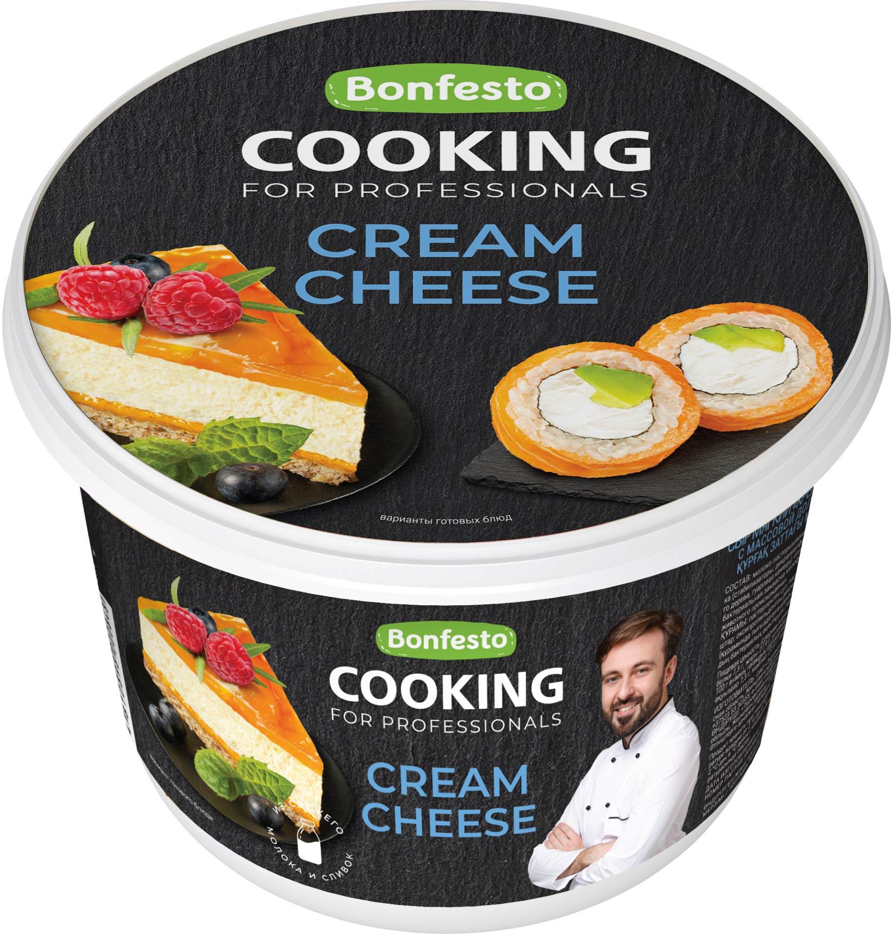 Сыр мягкий сливочный "Кремчиз" 70% 500 г,COOKING,Беларусь