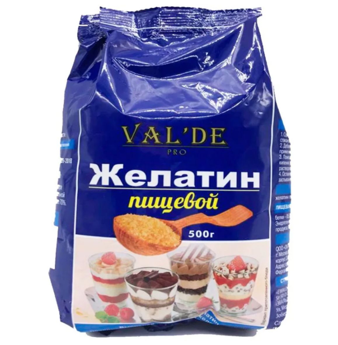 Желатин пищевой Ozon