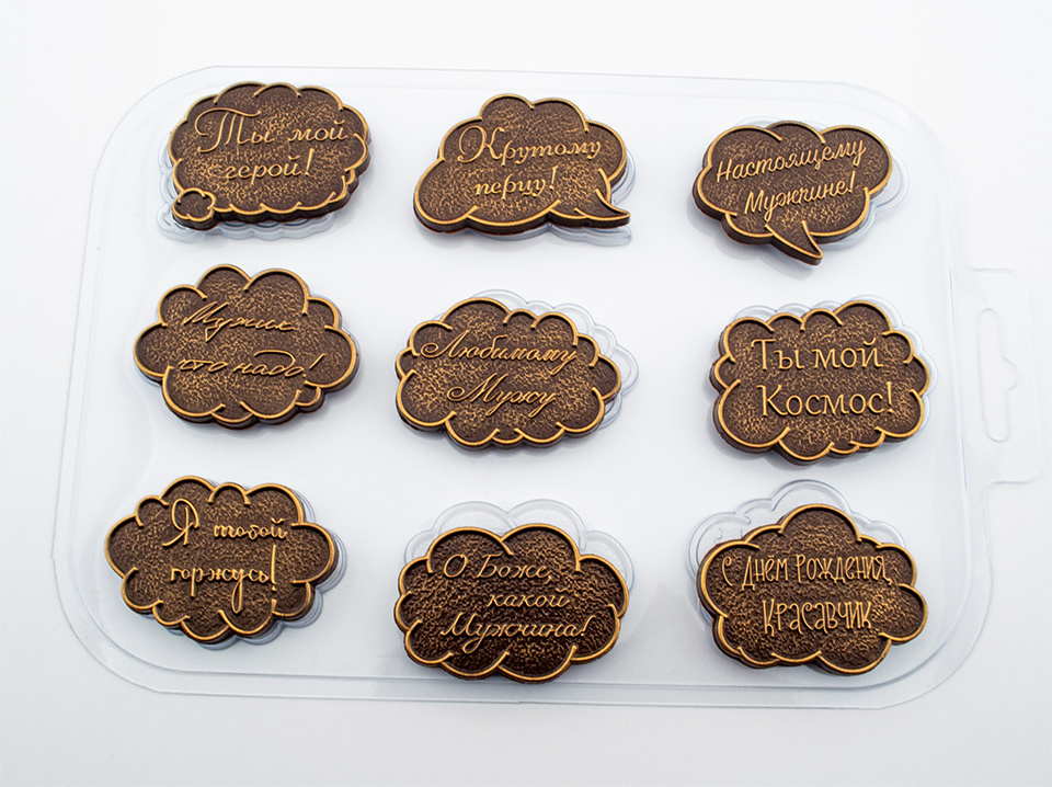 Пластиковая форма для шоколада Тексты Герой