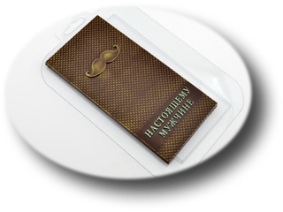 Форма для шоколада Плитка Мужчине Усы