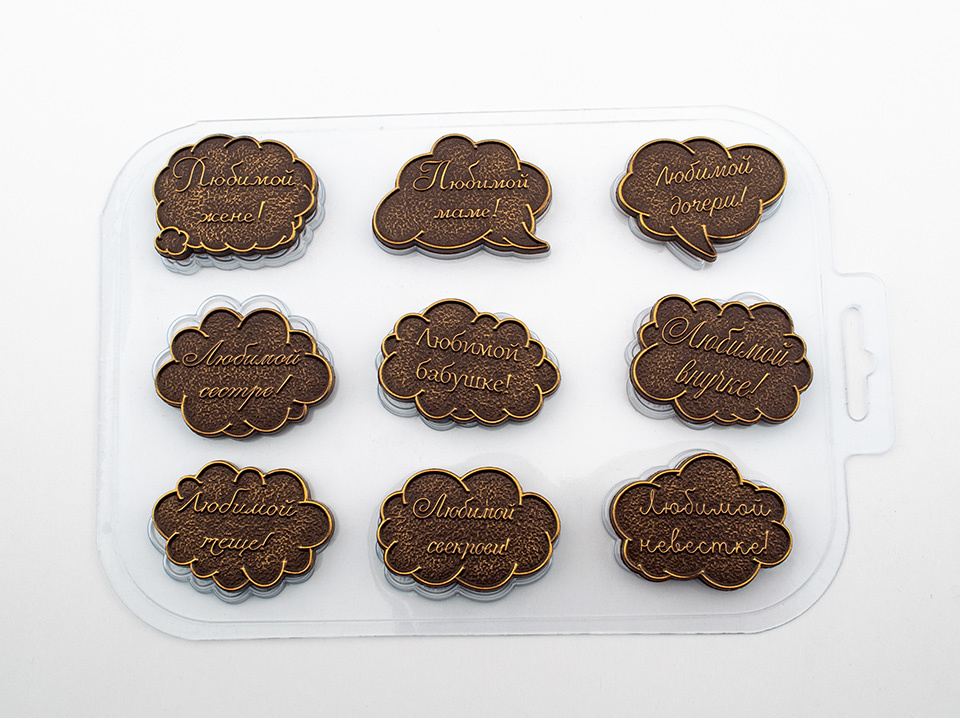 Пластиковая форма для шоколада Тексты Любимой Женщине