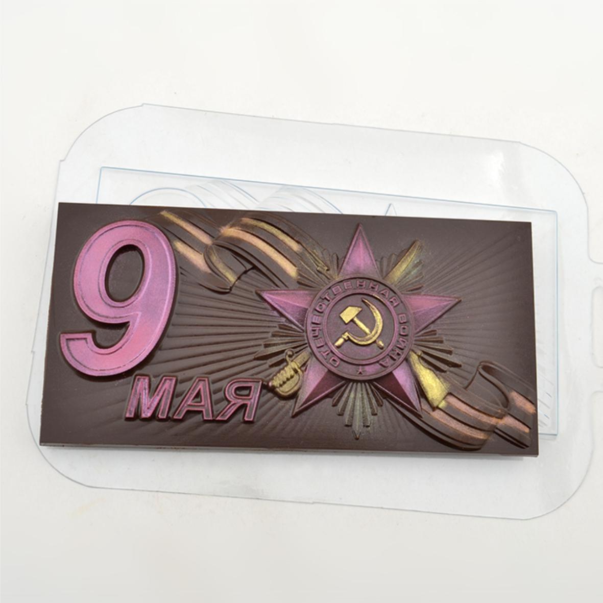 Форма для шоколада "Плитка 9 Мая Орден"