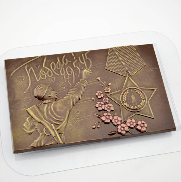 Форма для шоколада "Плитка 9 Мая Солдат"