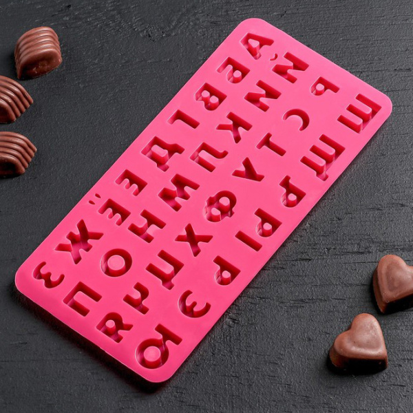 Форма для льда и шоколада «Буквы. Алфавит русский»