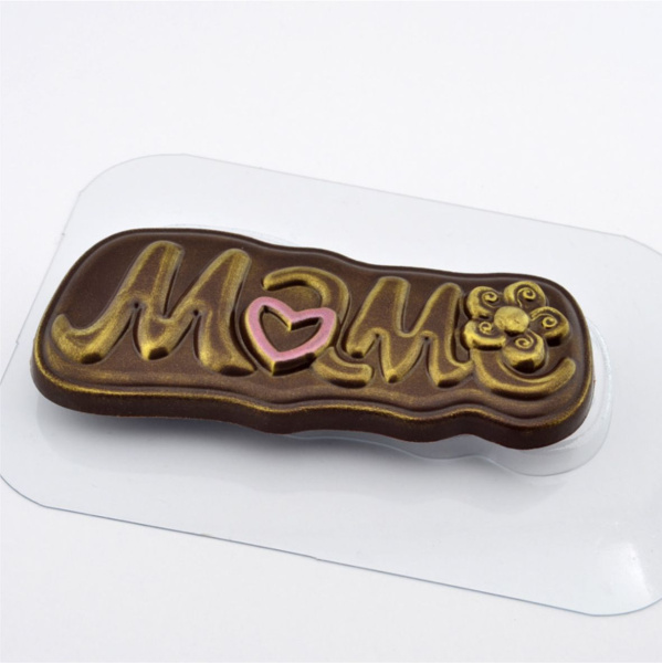 Форма для шоколада "Маме Сердце и Цветок"