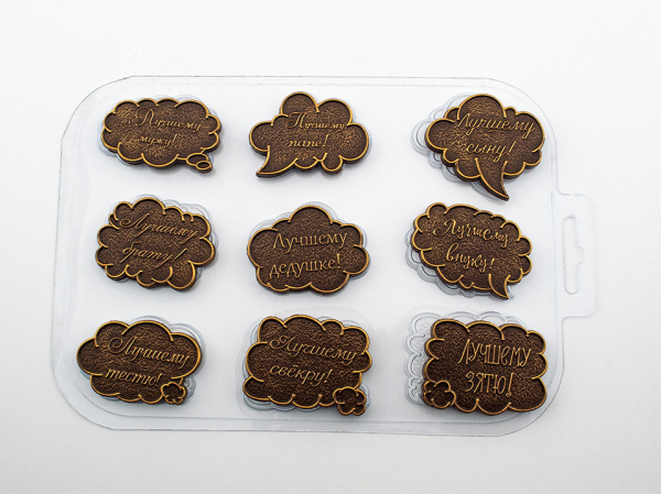 Пластиковая форма для шоколада Тексты Лучшему Мужчине