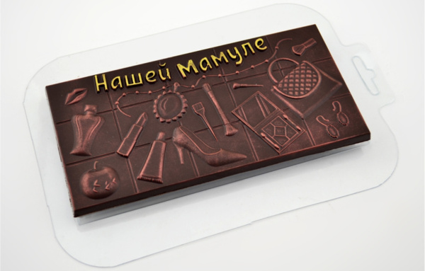 Форма для шоколада "Плитка Нашей Мамуле"